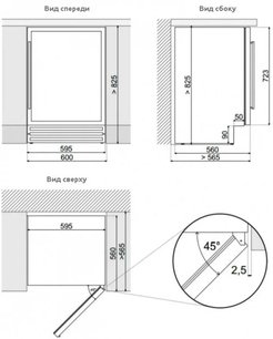 Винный шкаф Dunavox DAU-52.146W фото 3 в Краснодаре