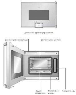 Духовой шкаф-пароварка Gaggenau BS 221-110 фото 2 в Краснодаре