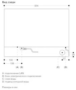Духовой шкаф - пароварка Gaggenau BSP 261-131 фото 3 в Краснодаре