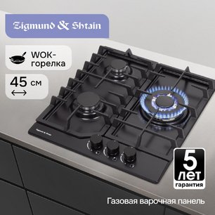 Газовая варочная панель Zigmund & Shtain G 22.4 B фото 4 в Краснодаре