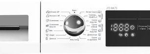 Сушильная машина Jacky's JTD 8WLT0 фото 2 в Краснодаре Сушильная машина Jacky's JTD 8WLT0 фото 2 в Краснодаре