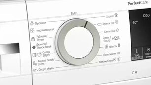 Узкая стиральная машина BOSCH WHA122XEOE фото 2 в Краснодаре Узкая стиральная машина BOSCH WHA122XEOE фото 2 в Краснодаре