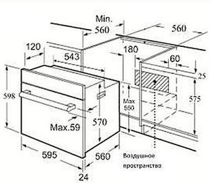 Духовой шкаф Зигмунд Штайн BN 20.504 W фото 2 в Краснодаре Духовой шкаф Zigmund Shtain BN 20.504 W фото 2 в Краснодаре