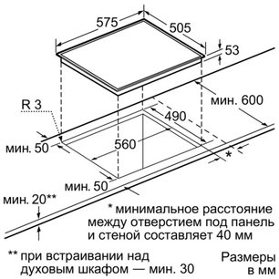 Независимая варочная панель Нефф T43D40N1 фото 2 в Краснодаре Независимая варочная панель Neff T43D40N1 фото 2 в Краснодаре