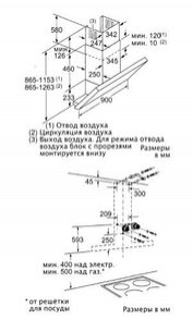 Вытяжка Нефф D39M65N0 фото 2 в Краснодаре Вытяжка Neff D39M65N0 фото 2 в Краснодаре
