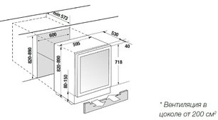 Встраиваемый винный шкаф Kupperscbusch FWKU 1870.0 X4 Gold фото 4 в Краснодаре