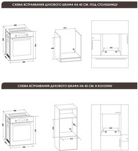 Духовой шкаф Шауб Лоренц SLB ES4610 фото 2 в Краснодаре Духовой шкаф Schaub Lorenz SLB ES4610 фото 2 в Краснодаре