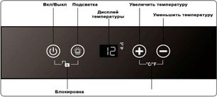 Встраиваемый винный шкаф Dunavox DAUF-40.138C фото 4 в Краснодаре
