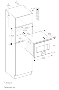 Комбинированный духовой шкаф-пароконвектомат Gaggenau BS450111 фото 3 в Краснодаре