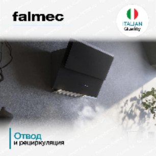Вытяжка Falmec Verso 55 bk glass (600) фото 4 в Краснодаре