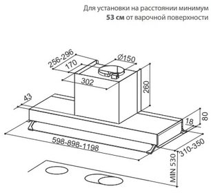 Вытяжка Фабер INTRA SUPER X A60 фото 3 в Краснодаре Вытяжка Faber INTRA SUPER X A60 фото 3 в Краснодаре