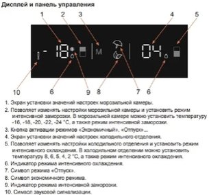 Встраиваемый холодильник Джекис JR BW1770 фото 4 Встраиваемый холодильник Jacky`s JR BW1770 фото 4