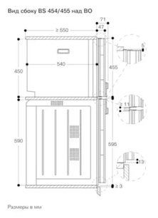 Комбинированный духовой шкаф-пароконвектомат Gaggenau BS450111 фото 4 в Краснодаре
