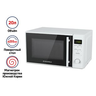 Микроволновая печь MAUNFELD MFSMO.20.7TWH фото 4 в Краснодаре Микроволновая печь MAUNFELD MFSMO.20.7TWH фото 4 в Краснодаре