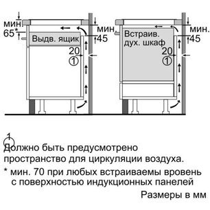 Независимая варочная панель Нефф T44T63N0 фото 3 в Краснодаре Независимая варочная панель Neff T44T63N0 фото 3 в Краснодаре