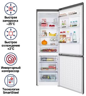 Холодильник Маунфилд MFF195NFIS10 фото 2 в Краснодаре Холодильник Maunfeld MFF195NFIS10 фото 2 в Краснодаре