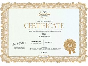 Винный шкаф Дунавокс DXFH-30.80 фото 4 в Краснодаре Винный шкаф Dunavox DXFH-30.80 фото 4 в Краснодаре