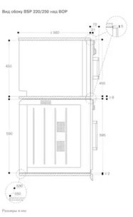 Духовой шкаф - пароварка Гаггенау BSP 250-131 фото 3 в Краснодаре Духовой шкаф - пароварка Gaggenau BSP 250-131 фото 3 в Краснодаре