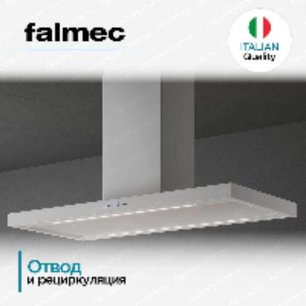 Вытяжка Falmec PLANE ISOLA WHITE 90 (PLUS) old фото 4 в Краснодаре