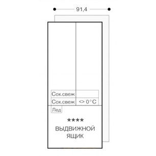 Встраиваемая холодильно-морозильная комбинация Гаггенау RY492304 фото 4 в Краснодаре Встраиваемая холодильно-морозильная комбинация Gaggenau RY492304 фото 4 в Краснодаре