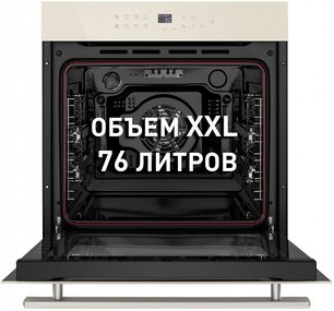 Духовой шкаф Маунфилд EOEH.7611BG фото 3 в Краснодаре Духовой шкаф Maunfeld EOEH.7611BG фото 3 в Краснодаре