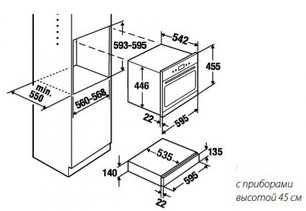 Подогреватель Kuppersbusch WS 6014.1 W1 фото 2 в Краснодаре