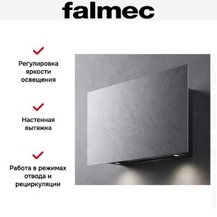 Вытяжка Falmec COVER 85 STONE фото 4 в Краснодаре