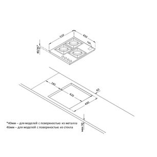 Газовая стеклянная варочная панель Кертинг HGG 4825 CTB фото 4 в Краснодаре Газовая стеклянная варочная панель Korting HGG 4825 CTB фото 4 в Краснодаре