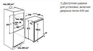 Встраиваемый холодильник Kuppersbusch FK 2500.0i фото 2 в Краснодаре
