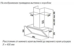 Настенная вытяжка Kuppersbusch DW 9800.0 G серое стекло фото 2 в Краснодаре