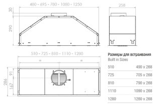 Встраиваемая вытяжка Пандо GTI/810 INOX V.1250 ECO SEC фото 3 в Краснодаре Встраиваемая вытяжка Pando GTI/810 INOX V.1250 ECO SEC фото 3 в Краснодаре
