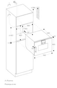 Духовой шкаф - пароварка Гаггенау BSP 251-111 фото 4 в Краснодаре Духовой шкаф - пароварка Gaggenau BSP 251-111 фото 4 в Краснодаре
