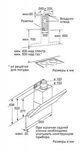 Вытяжка Нефф D39M65N0 фото 3 в Краснодаре Вытяжка Neff D39M65N0 фото 3 в Краснодаре