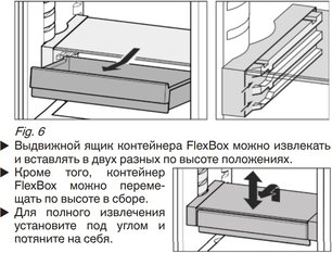 Встраиваемый холодильник Фауцуг Jumbo KJ60i фото 4 в Краснодаре Встраиваемый холодильник V-ZUG Jumbo KJ60i фото 4 в Краснодаре
