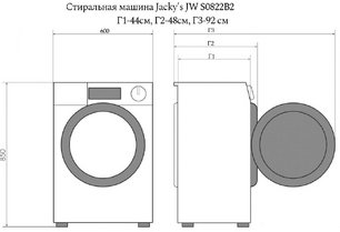 Стиральная машина Jacky`s JW S0822B2 фото 2 в Краснодаре