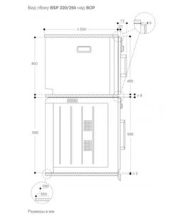 Встраиваемая пароварка Гаггенау BSP220111 фото 4 в Краснодаре Встраиваемая пароварка Gaggenau BSP220111 фото 4 в Краснодаре
