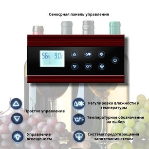 Винный шкаф Cold Vine C66-WM1-BAR (Classic) фото 4 в Краснодаре
