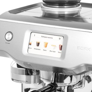 Кофейная станция БОРК C807 фото 3 в Краснодаре Кофейная станция BORK C807 фото 3 в Краснодаре