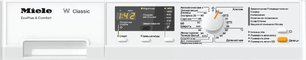 Стиральная машина Miele WDA211WPM фото 2 в Краснодаре