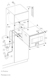 Комбинированный духовой шкаф-пароконвектомат Gaggenau BS474112 фото 2 в Краснодаре