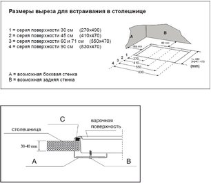 Варочная поверхность Кертинг HG 655 CTRI фото 3 в Краснодаре Варочная поверхность Korting HG 655 CTRI фото 3 в Краснодаре