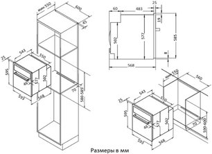 Духовой шкаф Кертинг OKB491CRGW фото 4 в Краснодаре Духовой шкаф Korting OKB491CRGW фото 4 в Краснодаре