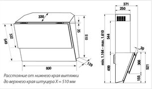 Вытяжка Куперсбуш KD 8760.1 GE фото 2 в Краснодаре Вытяжка Kuppersbusch KD 8760.1 GE фото 2 в Краснодаре