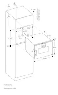 Духовой шкаф - пароварка Гаггенау BSP 250-131 фото 4 в Краснодаре Духовой шкаф - пароварка Gaggenau BSP 250-131 фото 4 в Краснодаре