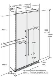 Винный шкаф Gaggenau IK 360-251 фото 3 в Краснодаре