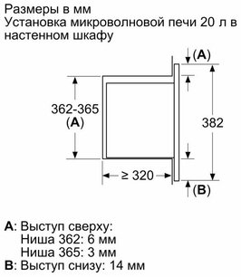 Встраиваемая микроволновая печь Bosch BFL623MB3 фото 4 в Краснодаре