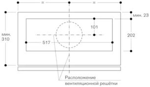 Встраиваемая вытяжка Гаггенау AC200191 фото 3 в Краснодаре Встраиваемая вытяжка Gaggenau AC200191 фото 3 в Краснодаре