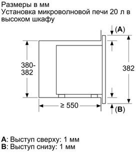 Встраиваемая микроволновая печь Bosch BFL623MW3 фото 4 в Краснодаре