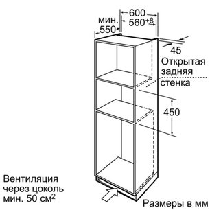 Компактный духовой шкаф Нефф C67M50N3 фото 2 в Краснодаре Компактный духовой шкаф Neff C67M50N3 фото 2 в Краснодаре