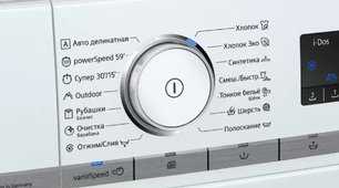 Стиральная машина с фронтальной загрузкой SIEMENS WM14G0H1OE фото 2 в Краснодаре